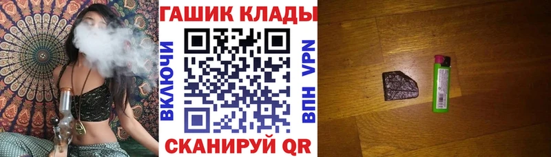 Где найти наркотики Артёмовский Бутират  СК  Гашиш  АМФЕТАМИН  Меф мяу мяу  Конопля  КОКАИН 