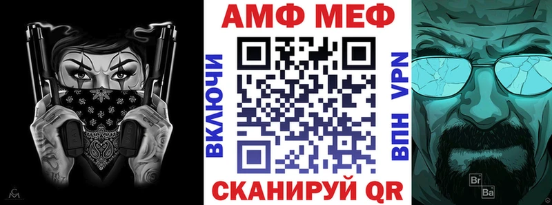 Амфетамин 98% Артёмовский