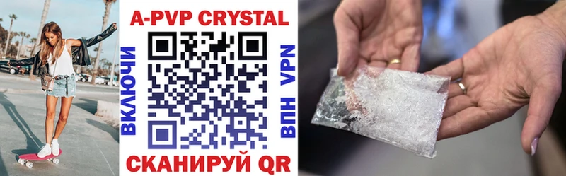 наркотики  Артёмовский  APVP крисы CK 