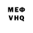 КЕТАМИН VHQ Arif Sadikov