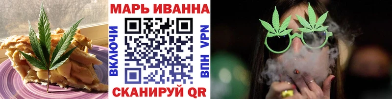 Печенье с ТГК марихуана Артёмовский