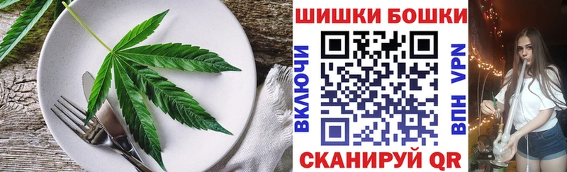 Cannafood марихуана  Артёмовский 