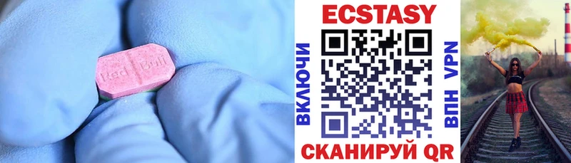 Ecstasy Cube Артёмовский