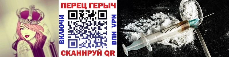 ГЕРОИН Heroin Артёмовский