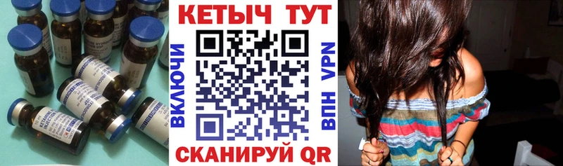 КЕТАМИН ketamine  Артёмовский 