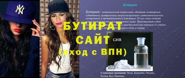 каннабис Покров