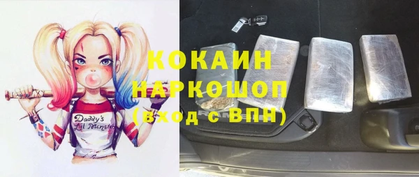 стафф Покровск