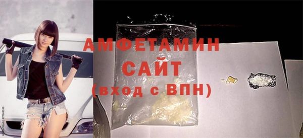 стафф Покровск
