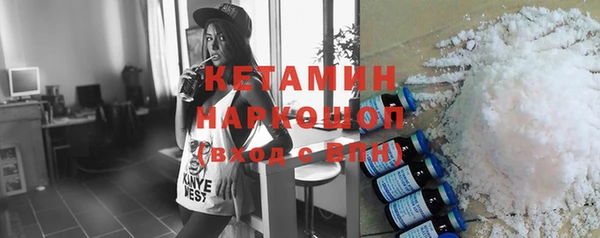 стафф Покровск