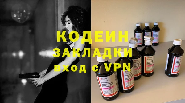каннабис Покров