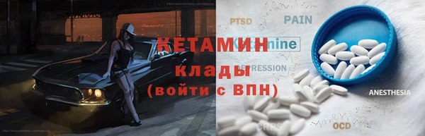 мет Трёхгорный