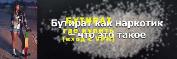 гашишное масло Покачи