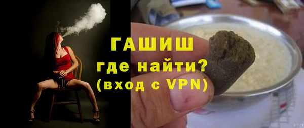 стафф Покровск