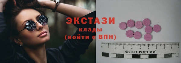 стафф Покровск