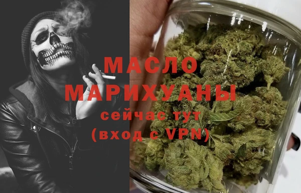стафф Покровск