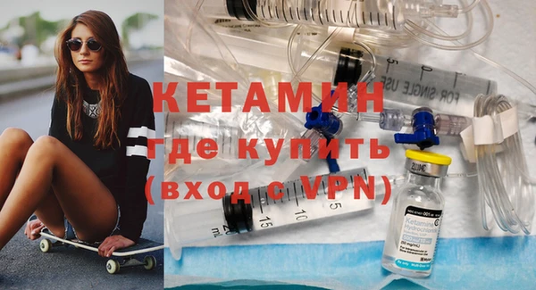 стафф Покровск