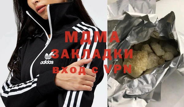 кокаин премиум Тотьма