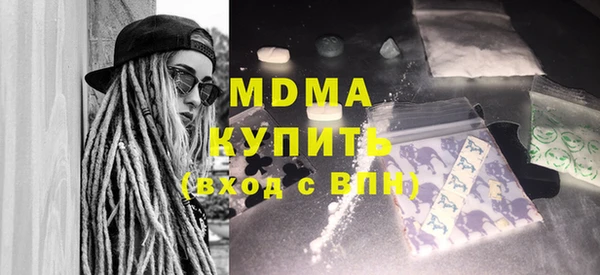 mdma Тутаев