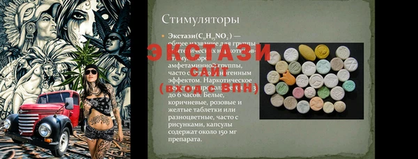 дурь Гвардейск