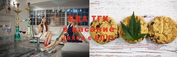 стафф Покровск