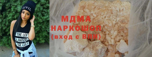 марихуана Вяземский