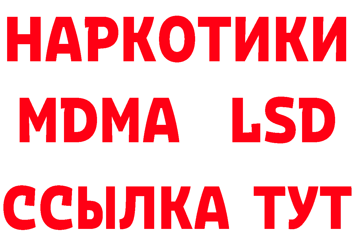 Магазин наркотиков это наркотические препараты Артёмовский