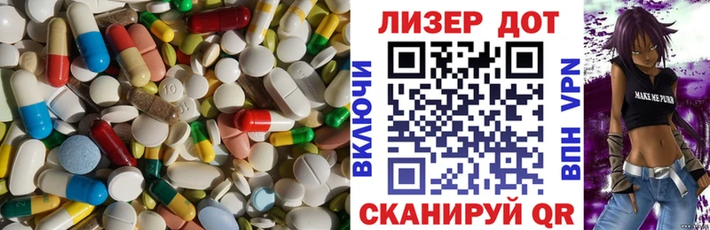 LSD-25 экстази ecstasy  Артёмовский 
