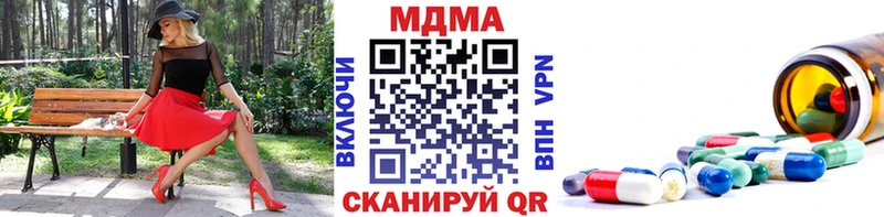 закладка  Артёмовский  МДМА Molly 