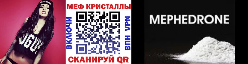 Мефедрон мяу мяу кракен ССЫЛКА Артёмовский