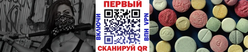 Первитин Декстрометамфетамин 99.9%  Артёмовский 