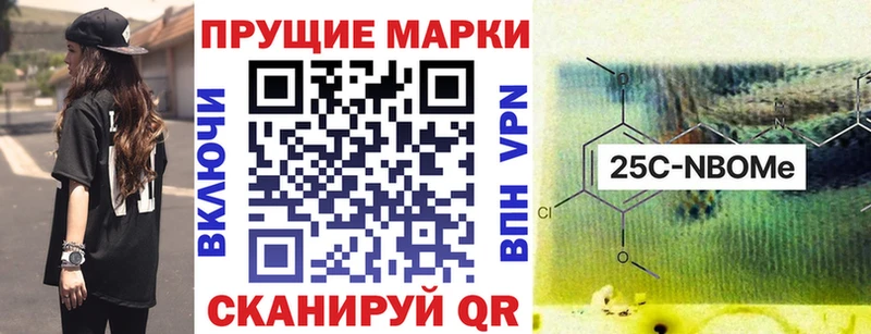 купить наркотик  Артёмовский  Марки 25I-NBOMe 1500мкг 