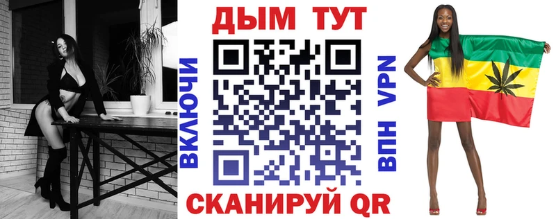 магазин продажи дарк нет состав Каннабис SATIVA & INDICA Артёмовский blacksprut зеркало